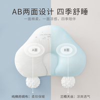 貝肽斯嬰兒定型枕頭夏季透氣新生寶寶0到6個月糾正頭型防偏頭矯正