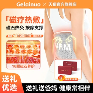 腰部按摩仪加热护腰带送父母礼物热敷保暖加热理艾灸疗暖宫按摩器