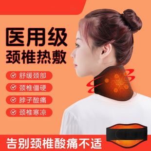 自发热护颈脖套热敷颈部发热磁石保暖护脖子加热保护颈椎围脖男女