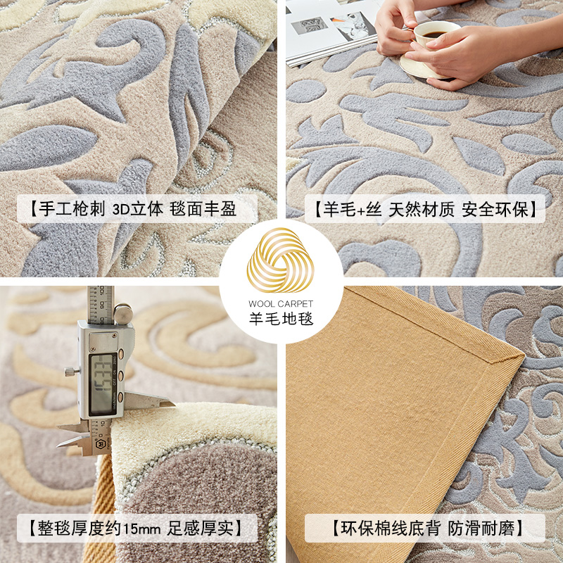 手工羊毛地毯客厅现代高级轻奢新中式美式别墅茶几毯卧室满铺定制