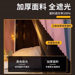 学生宿舍上铺下铺遮光床帘大学生寝室加厚下桌遮挡帘子窗帘布