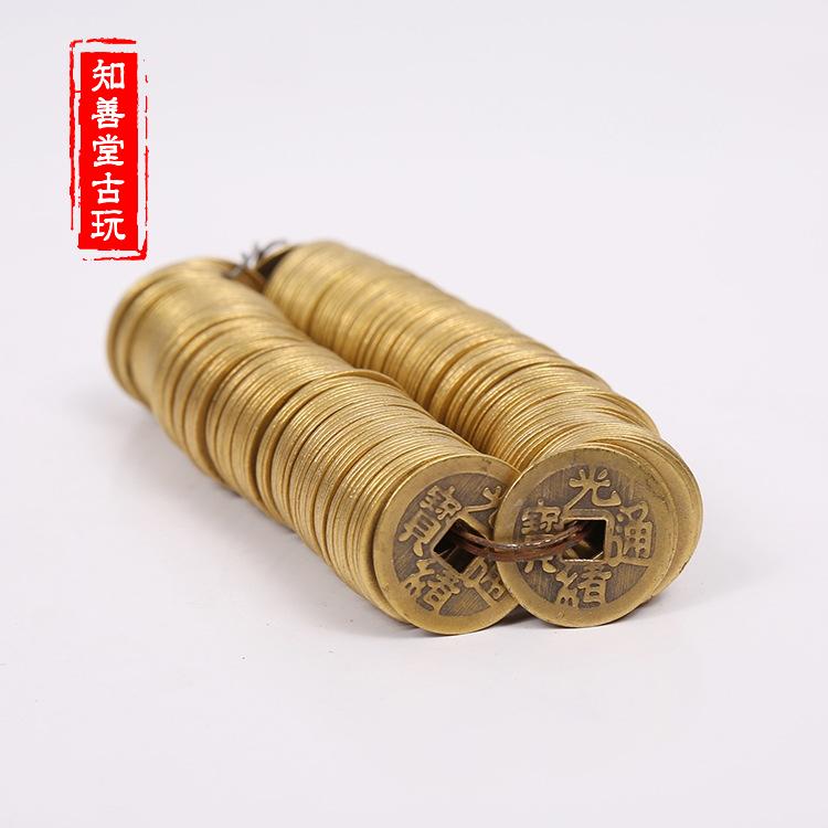 古玩黄铜五帝十帝铜钱古币仿古清朝铜币顺治乾隆康熙通宝方口
