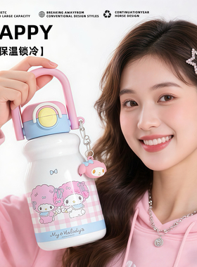 高颜值水杯女2025新款保冷杯大容量不锈钢ins风便携初中生学生杯