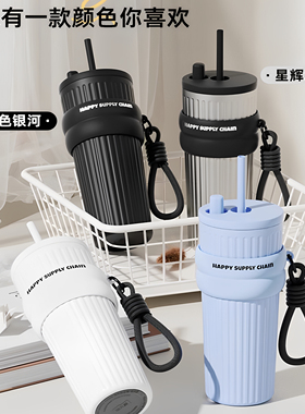 大容量吸管保温杯男生车载陶瓷内胆咖啡水杯新款随行杯子女高颜值