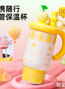 巨无霸保温杯大容量水杯女高颜值吸管杯新款办公室车载便捷冰霸杯