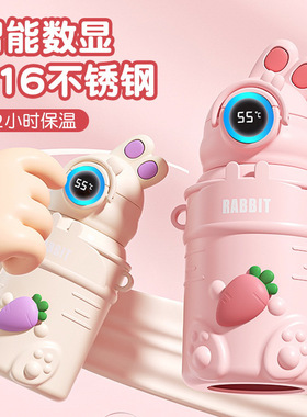 儿童吸管保温杯女孩女童水杯学生幼儿园上学专用杯子女款可爱水壶