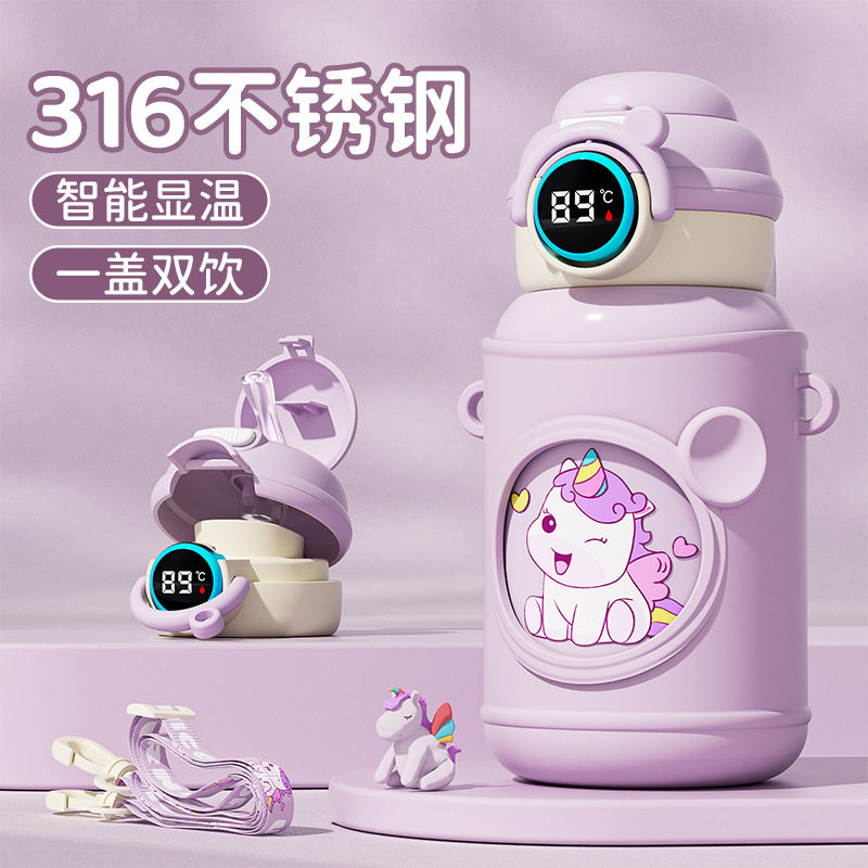 指纹解锁儿童保温杯男女孩上学专用双饮口吸管密码水杯幼儿园便捷