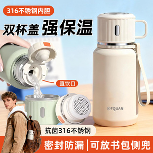 保温杯男孩小学初高中生大容量不锈钢水杯高颜值杯子儿童上学专用