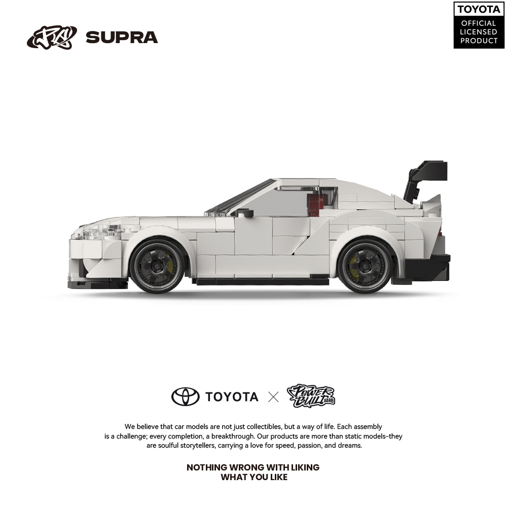 PB品铂集装箱积木车丰田授权SUPRA A90潮玩拼装玩具跑车模型8808