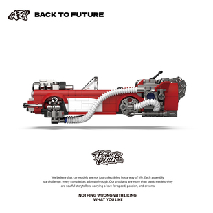 PB品铂回到未来系列红色劳拉跑车三变拼装积木集装箱汽车玩具模型