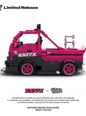 PB品铂8853联名1087X系列车队爆改小货车集装箱拼装积木玩具模型