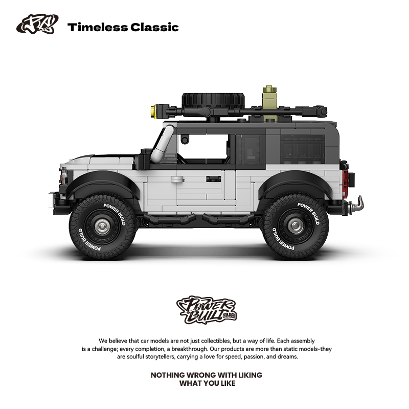 POWERBLOCKPB8847自带集装箱