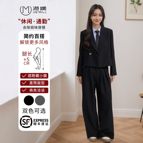 游美灰色职业收腰西装套装女面试