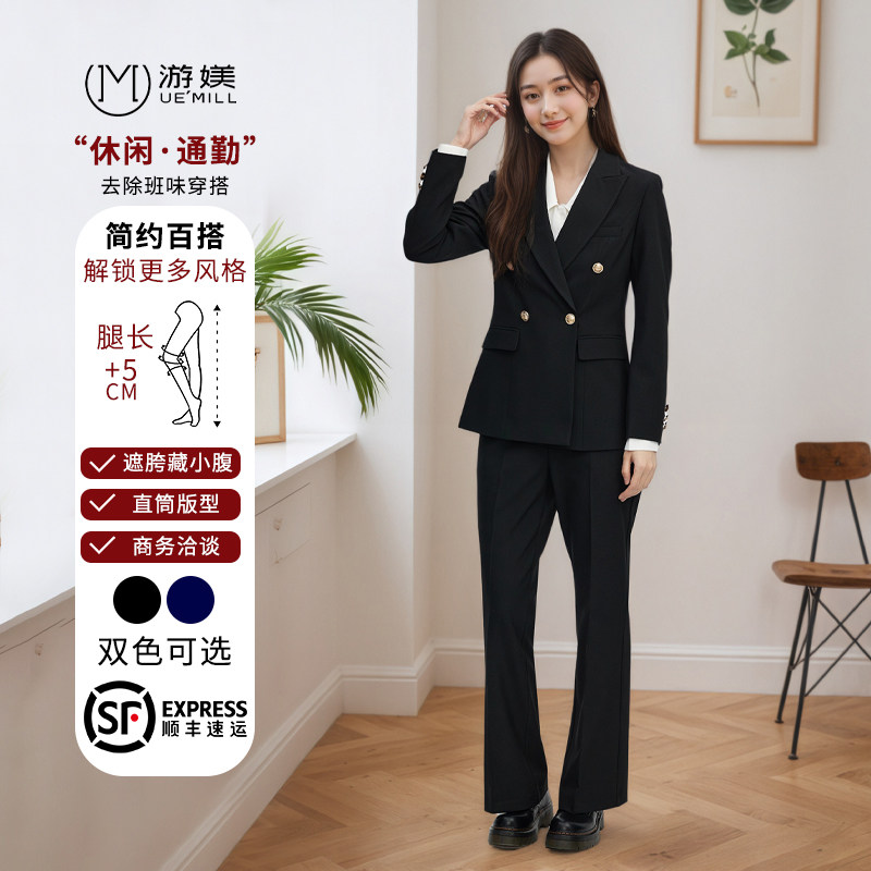 游美职业西装套装女2025新款气质高级感职业装正装小个子面试西服,女装/女士精品,西装,淘宝优惠券,粉丝福利购,淘宝优惠卷