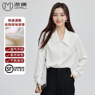 游美白色v领长袖衬衫女西装穿搭上衣职业装面试套装正装通勤衬衣