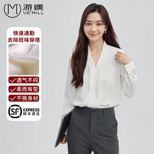 游美白色v领职业长袖衬衫女士西装内搭正装上衣面试套装雪纺衬衣
