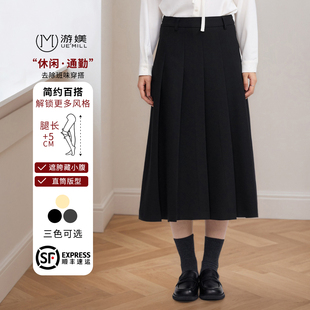 游美黑色a字长裙春秋百褶裙职业装面试半裙套装裙子成人礼半身裙