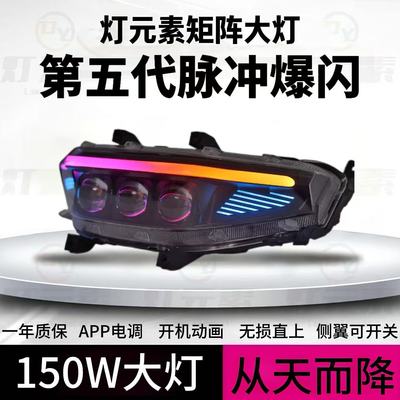 灯元素九号大灯MFN机械师 MZ NZM3FZ大灯总成从天而降3透镜150瓦