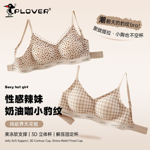 【啄木鸟】奶油咖小豹纹内衣2件