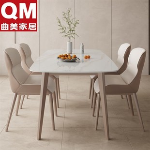 曲美家居亮光岩板餐桌椅组合小户型家用长方形吃饭桌大理石餐桌椅