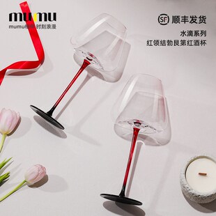 mumu高级水晶勃艮第高脚红酒杯子轻奢高级感家用葡萄酒杯礼盒套装