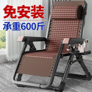午憩宝竹凉躺椅折叠午休阳台家用休闲结实耐用麻将夏天老人午睡椅