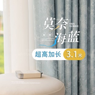 法式 加高雪尼尔提花布窗帘成品全遮光2024新款 别墅自建房客厅卧室