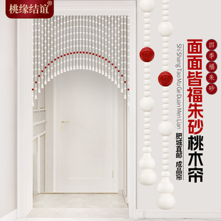 卧室客厅厕所玄关屏风化解门对门隔断帘 桃木葫芦门帘朱砂珠帘新款