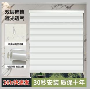 卫生间卷帘窗帘免打孔浴室厨房窗户遮挡帘防水防油电动遮光百叶窗