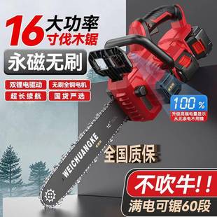 双驱动锂电锯家用手持大功率大容量链条据锯树神器 跨境16寸充电式