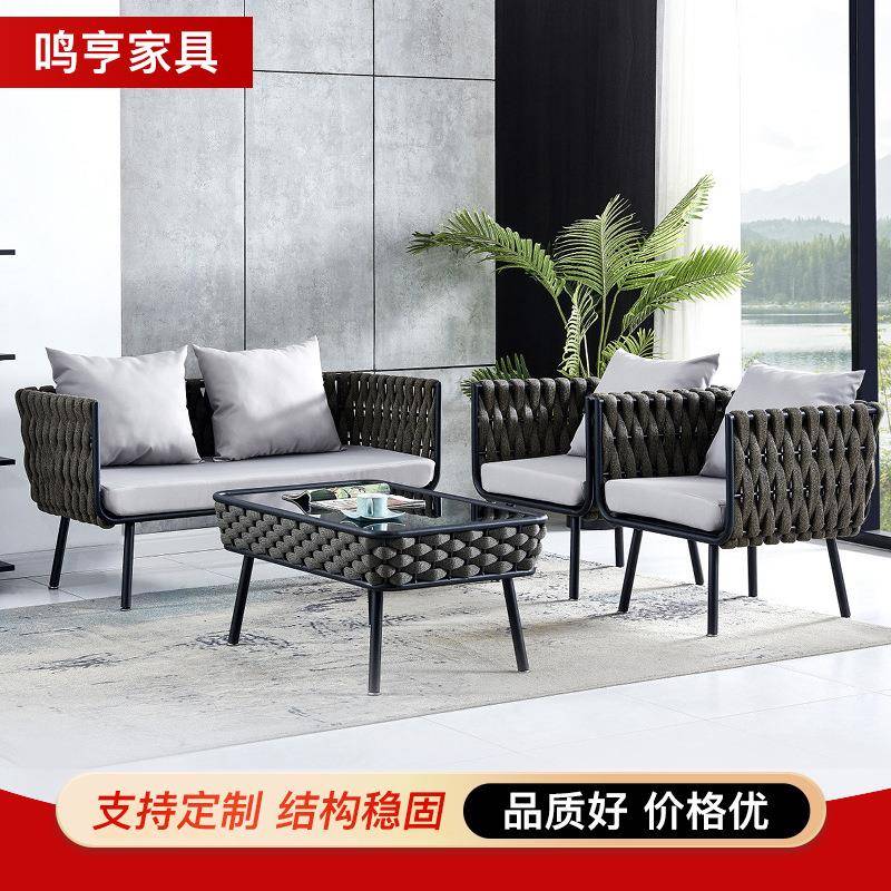 北欧户外藤沙发庭院防水防晒藤椅沙发室外阳台休闲藤编沙发椅组合