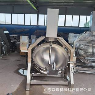 半自动行星炒锅半自动搅拌炒锅酱肉半自动行星炒锅电加热炒锅