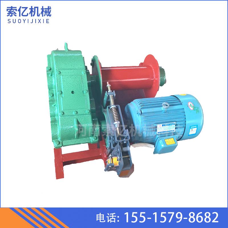 小型0.5T1T电控卷扬机拖拽慢速JM电动卷扬机工程建筑升降卷扬机