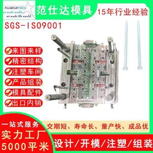笔模具产品外壳注塑加工文具笔杆圆珠笔杆笔帽模具注塑厂家