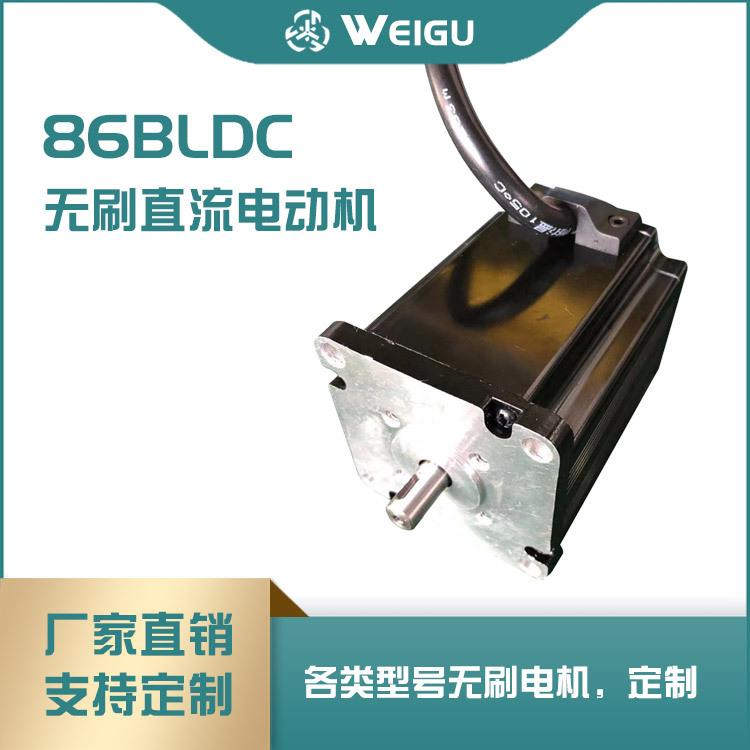 86BLDC无刷电机3000转直流无刷电机小车配用小型高转速电动高效