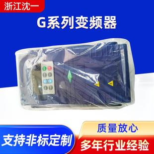 厂家定制G系列变频器数控机床配件数控车床部件精密部件加工