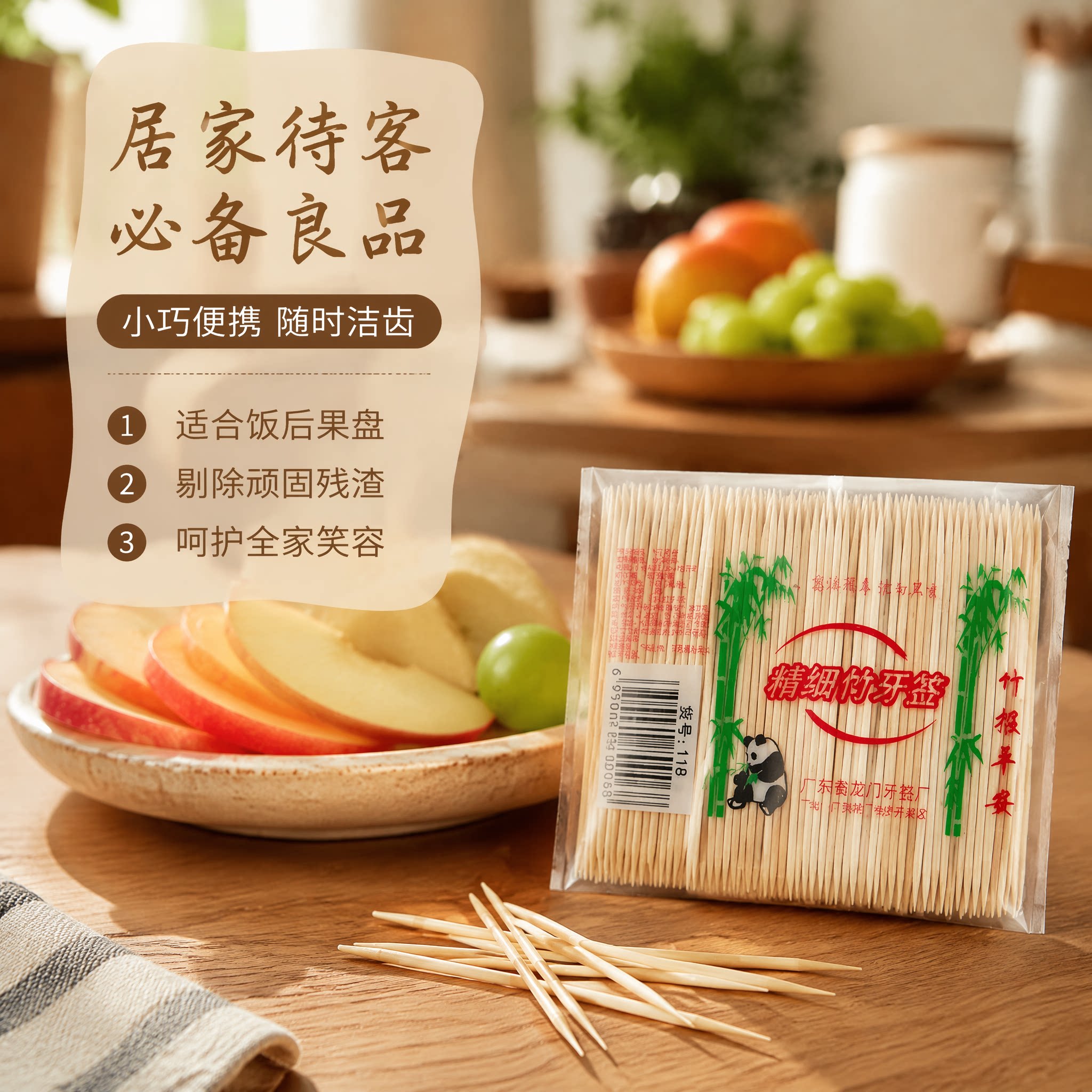 一次性牙签商用家用酒店餐厅高级竹签学生饭堂双头签