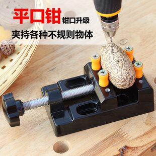 台家用微型平口钳小台钳虎钳子台钳精密工作台多功能 小型迷你