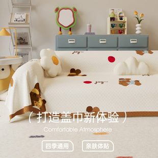 通用风年全盖沙发盖布沙发巾沙发毯流行整张卡通新款 一2024四季