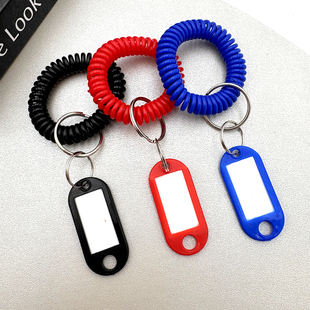 彩色钥匙圈弹簧钥匙圈环手腕弹簧圈防丢手环澡堂浴室塑料标记牌