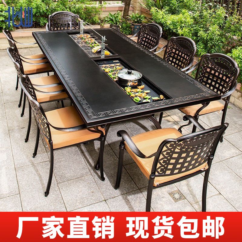 启洛户外桌椅烧烤组合庭