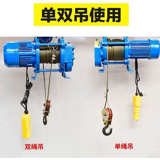 380V电动提升机家用卷扬