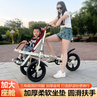 亲子母婴车儿童三轮脚蹬自行车带娃车骑行代步接送宝宝神器倒骑驴