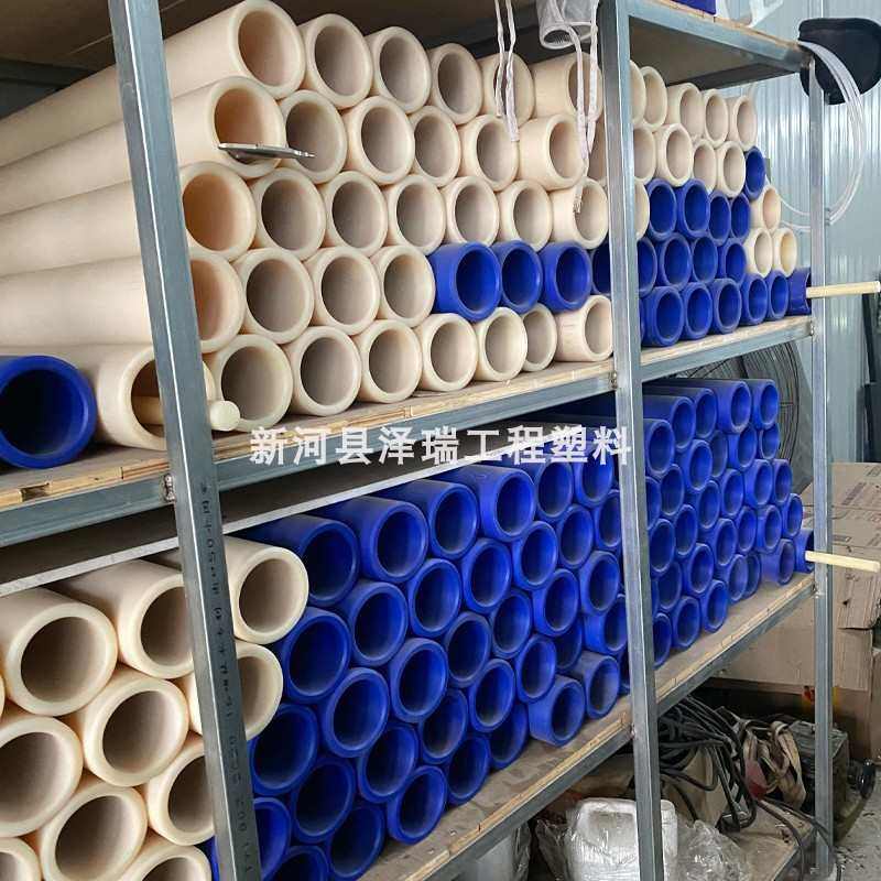 浇注MC尼龙管尼龙棒空心圆柱耐磨1010尼龙轴套管子PA66衬套可加工,橡塑材料及制品,尼龙棒,淘宝优惠券,粉丝福利购,淘宝优惠卷