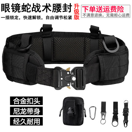 molle快拆战术腰封户外多功能wargame腰带多功能腰封快挂工具腰带