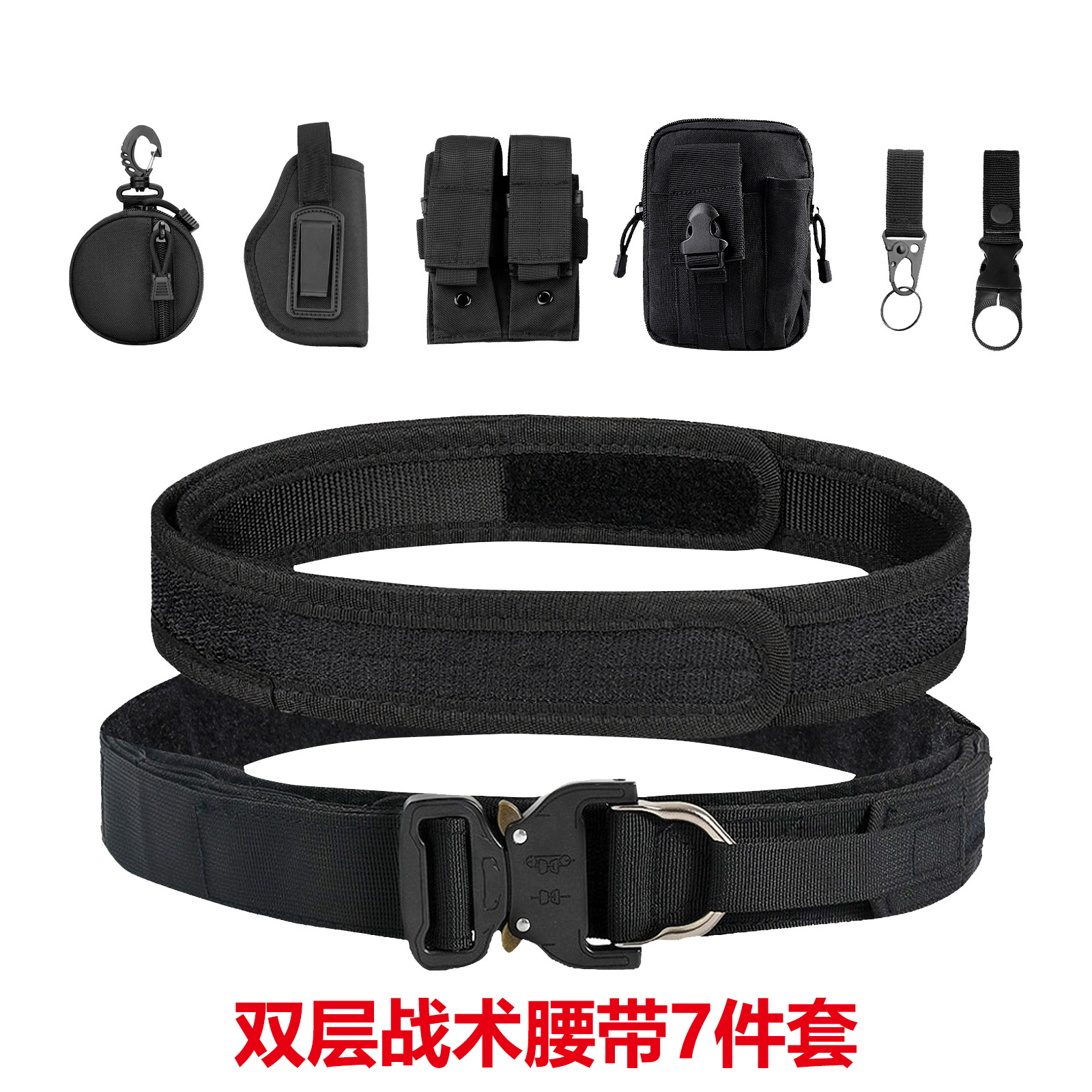双层战术腰封腰带快拆作战腰带