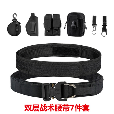 双层战术腰封腰带快拆作战腰带