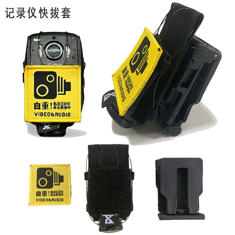 新款记录仪快拔收纳套背心胸挂快拆执法仪套通用保护套360度旋转