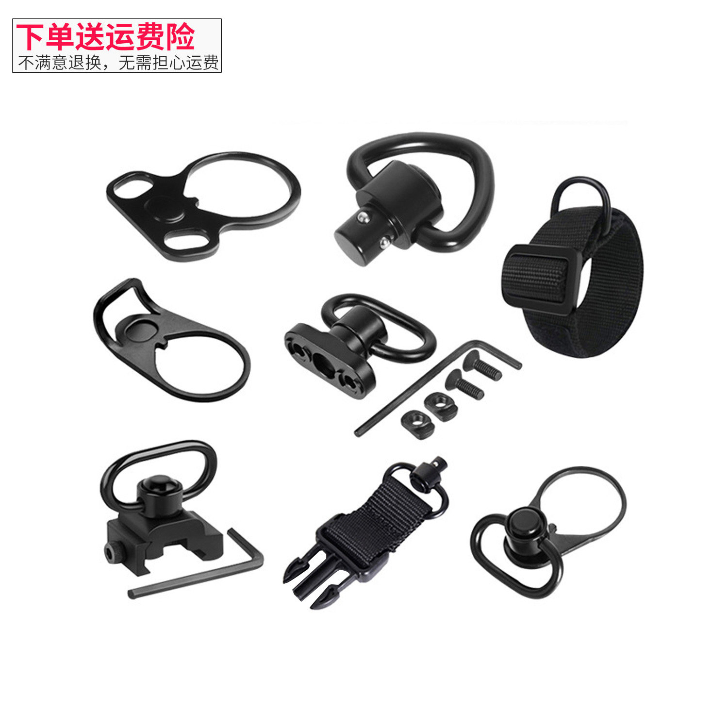 m4配件背带扣mp5战术QD快拆扣arp9双点挂肩尼龙枪带蝴蝶环连接扣