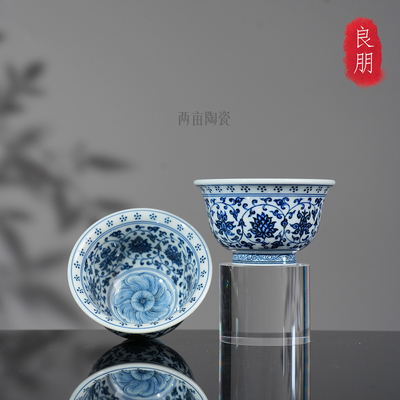 良朋柴窑青花内外缠枝莲压手杯
